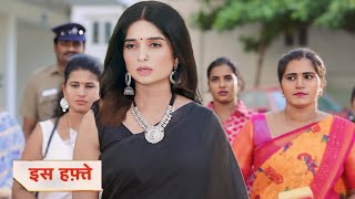 Ghum hai kisi ke pyaar mein  09 Oct 2024  Savi ke zindagi me aaya ek naya mod New Promo [upl. by Dahc]