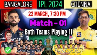 IPL 2024 First Match  Bangalore vs Chennai  Match Info And Both Teams Playing 11  RCB vs CSK 2024 [upl. by Annor911]