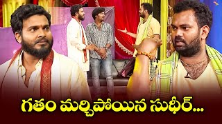 Sudigali Sudheer Top 5 Skits  Extra Jabardasth  13th March 2024  Ram Prasad Srinu  ETV [upl. by Pet]