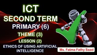 ICT Primary 6  second term  Theme 3  Lesson 2Ethics of using Artificial Intelligence [upl. by Ardnosak214]