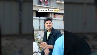 Ladkiyo ka dimaag 🤣😛 brother  sister love  Shubham  tiyaa trending foryou youtube [upl. by Adali]