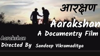 Aarakshan  A Documentry Film  लाखों बच्चों की ज़िंदगी निगल गया आरक्षण  Sandeep Vikramaditya [upl. by Laetitia663]