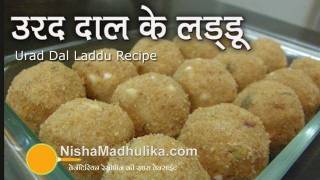 Urad Dal Ladoo Recipe [upl. by Baalbeer410]