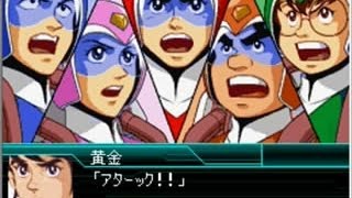 Super Robot Taisen W  Golion Final Fight amp Prelude To Final Fight [upl. by Ssitnerp]