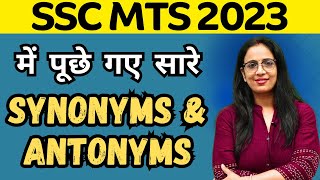 Synonyms amp Antonyms Asked in SSC MTS 2023  Vocabulary  Learn with Tricks  English With Rani Maam [upl. by Haila690]