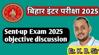 12th sentup exam 2024 objective solution [upl. by Annayek133]