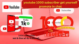 1000 subscriber challenge comment on live and promote yourself on live comment paste name [upl. by Tildy]