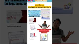 Debigatran Etexilate 150mg Strok Heart Attack DVT  PE  janaushadhi dabigatran stroke pmbi [upl. by Evatsug335]