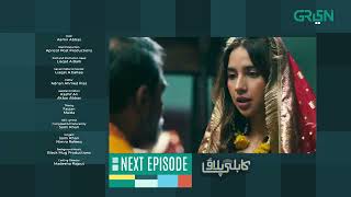 Kabli Pulao  Episode 07  Teaser  Sabeena Farooq  Ehteshamuddin  Green TV [upl. by Akehsay]