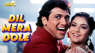 DIL MERA DOLE Shola Aur Shabnam 4k Govinda Divya bharati Anupam kher Bollywood song Hd Hindi [upl. by Yahsat366]