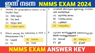 NMMS EXAM ANSWER KEY 2024  Today nmms exam answer key SAT  NMMS EXAM 2024 [upl. by Sicular904]