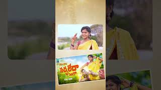 NENU NEEKU NACCHALEDA 2024folksong song folksong latestfolksongs [upl. by Silliw]