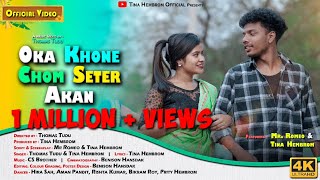 OKA KHON CHOM SETER AKAN  TINA HEMBROM amp MR ROMEO  OFFICIAL FULL VIDEO 2023  THOMAS TUDU [upl. by Rednal]