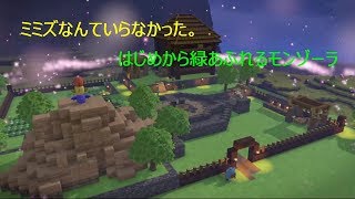 ＃2【DQB2】二周目だから出来ること [upl. by Constance]