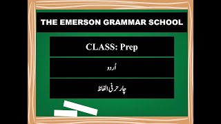 Class Prep Char Harfi Alfaaz The Emerson Grammar School [upl. by Briscoe]