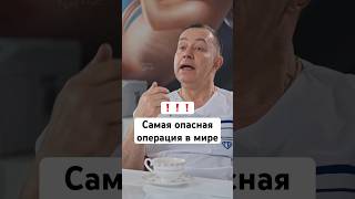 Самая опасная операция беременность роды новорожденный [upl. by Blayne]