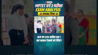 MPTET Varg 3 Exam Analysis 2024  23 Nov Shift 2  Rajesh Sir winnersinstitute adityapatelsir [upl. by Reginauld283]