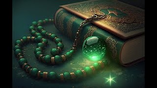 Surah Waqiah سورہ واقعہ  Surah Waqiah with urdu translation  By Shaikh Abdallah Humeid [upl. by Anehsuc196]