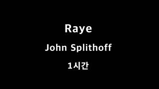 Raye John Splithoff 1시간 1hour [upl. by Fawne]