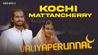 Kochi Mattancherry Song  Valiyaperunnal  Shane  Himika  Rex Vijayan  Anwar Rasheed [upl. by Arej]