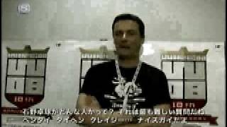 Beroshima live  wire 2008  Frank Mueller interview [upl. by Anirtac]