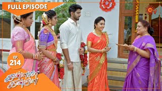 Kannana Kanne  Ep 214  19 July 2021  Sun TV Serial  Tamil Serial [upl. by Aldarcy]