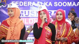 HEESTA CUSUB EE GALMUDUG  KOOXDA HIDDO  OFFICIAL MUSIC VEDIO 2021 [upl. by Aneerak]