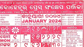 Kohinoor Calendar 2024  Odia calendar 2024  Odia kohinoor calendar 2024  Oriya Calendar 2024 [upl. by Airrej]