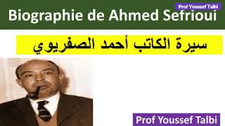 Biographie de Ahmed Sefrioui أحمد الصفريوي la boite à merveilles [upl. by Adnawaj222]