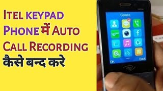 How to turn off auto call recording in Itel phone [upl. by Ennaitsirhc839]