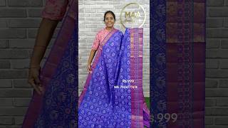 Rs999 RettaPetta Patola Soft Silk WhatsApp 7904777474 [upl. by Stoughton]