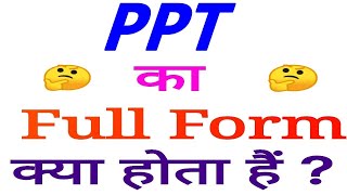 PPT full form  What is full form of ppt  Ppt full form in hindi [upl. by Etteve]