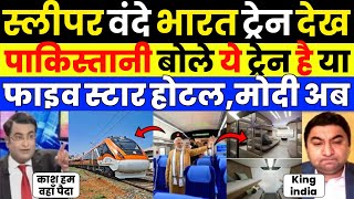 Pak media crying as Pak media shocked to see Vande Bharat sleeper train  Pak Media on India Latest [upl. by Anawek]