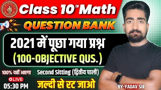 Class 10th Math Vvi Objective Question 2025 2021 में पूछा गया प्रश्न Math Vvi Objective 2025 [upl. by Wolsky]