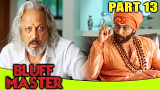 Bluff Master PART 13 Of 15 Hindi Dubbed Full Movie  Satyadev Kancharana Nandita Swetha [upl. by Rabiah705]