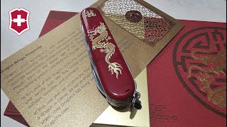 REVIEW Victorinox  HUNTSMAN Year Of The Dragon 2024 [upl. by Rebekah]