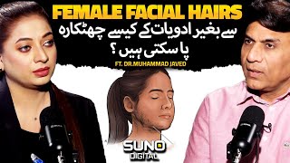 Unwanted Facial Hair Growth in Women  Causes and Treatment of Hirsutism  Ft Dr Muhammad Javed [upl. by Arret]