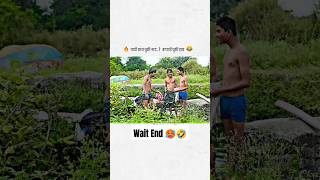 musicmarathimarathistatus viral art maharashtra quiz mummycomedy trending shorts viral [upl. by Amabelle]