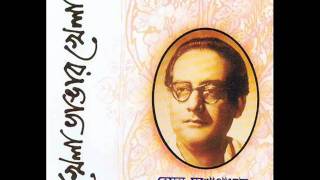 Ei Kothati Mone Rekho Hemanta Mukherjee Rabindra Sangeet [upl. by Engen636]