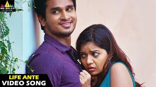 Swamy Ra Ra Video Songs  Life Ante Video Song  Nikhil Swathi  Sri Balaji Video [upl. by Earissed353]