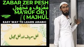 zabar  zer  Pesh  جهول • majhul  مَعْرُوف و مَجْهُول  marūf or majhūl  ko samjhe arabic [upl. by Dud]