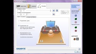 Почему не устанавливаются драйвера Realtek Решение БОЛЬШЕНСТВВА Проблем [upl. by Kanya]