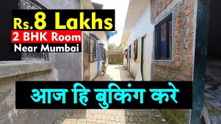 100 Legal Chawl Room Property near Mumbai  Buy Before Sale out  flat for sale [upl. by Stock]