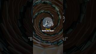 Rabbighfirli warhamni  Dua for Healing and Guidance  dua islamicprayer islamicshorts ytshorts [upl. by Hotze396]