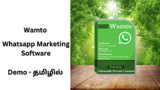 Wamto  WhatsApp Marketing Software  Demo in Tamil  தமிழ் விளக்கம் [upl. by Tristram]