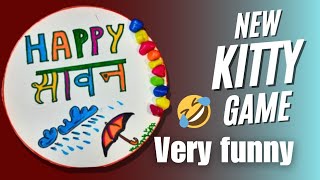 Kitty game 💃🤗easy games for ladiesLedies kitty gamelucky games for ladies kitty partytranding [upl. by Trstram539]