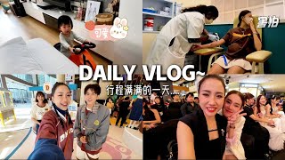 Daily Vlog！陪我一起去34周产检和Dmeow活动 [upl. by Varhol]