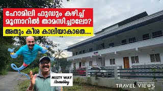 Misty way Homestay Munnar [upl. by Rednas]