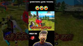 Kaisa Laga Action😂😂 FreeFire freefiremax freefireindia viralreelsfb funny viral shorts [upl. by Gil]