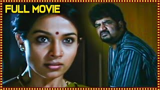 Aa Intlo Telugu Interesting Movie  Chinna Flora Saini  Telugu Movies [upl. by Aneerak]